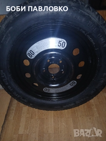 Бандажни гуми патерици нови качествени, снимка 8 - Аксесоари и консумативи - 51939995