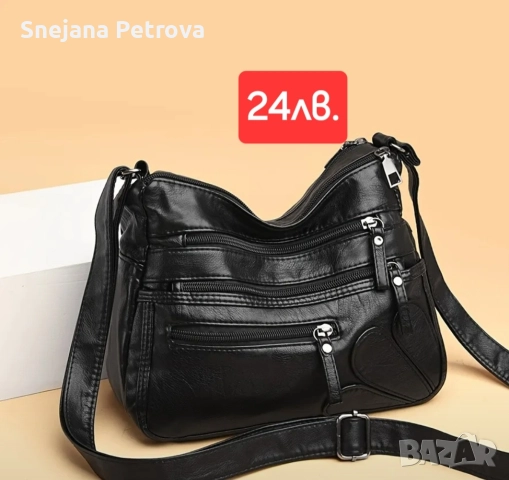 Дамски чанти и ранички , снимка 2 - Чанти - 47185837