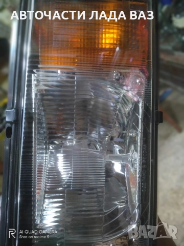 LADA/ЛАДА оригинални авточасти , снимка 8 - Части - 52487441