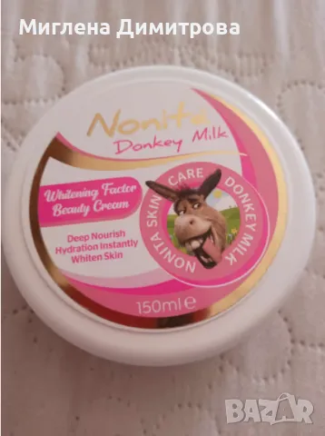 Дълбоко хидратиращ крем с магарешко мляко Nonita 150 ml. за лице и тяло