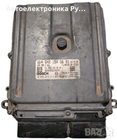 компютър MERCEDES, S320, A6421505691, 6421505691, A 642 150 56 91 BOSCH 0281013212, 0 281 013 212