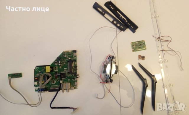 ПРОМОЦИЯ! Части за LED телевизор CROWN 3277T2