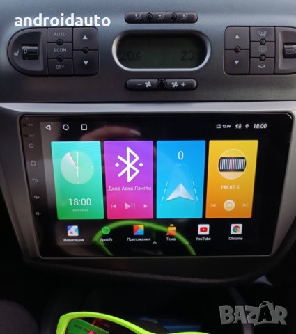Seat Altea/Altea XL 2005- 2012 Android Mултимедия/Навигация, снимка 3 - Аксесоари и консумативи - 41609968