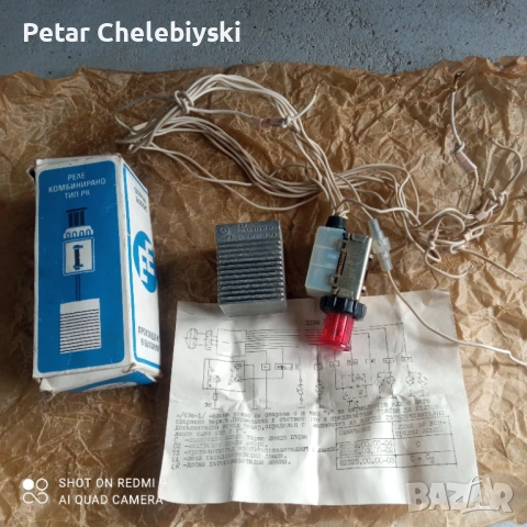 Ключ аварийни мигачи