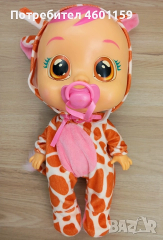 Голямо плачещо бебе 