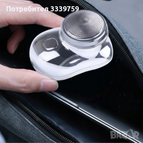 Преносима електрическа самобръсначка, снимка 6 - Електрически самобръсначки - 53514884