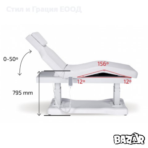 Електрическа спа кушетка Cecil (4 мотора) 199 х 74,5 х 59/79.5 см, снимка 10 - Кушетки - 39939122