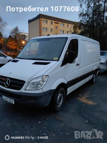 Mercedes Sprinter 313CDi /Теглич/ BLUETEC, снимка 4 - Бусове и автобуси - 52174630