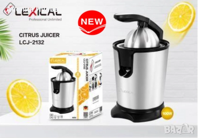 Сокоизтисквачка 1000W