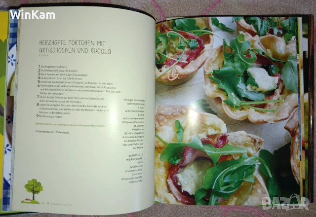 Книги с картинни рецепти на Немски език, снимка 9 - Други - 53390781