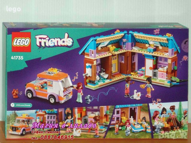Продавам лего LEGO Friends 41735 - Мобилна къща , снимка 2 - Образователни игри - 39733087
