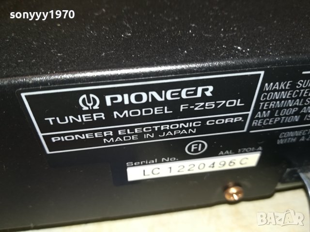 PIONEER F-Z570L STEREO TUNER-MADE IN JAPAN LNV1107231356, снимка 13 - Ресийвъри, усилватели, смесителни пултове - 41517606