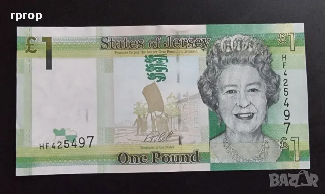 Джърси.
1 паунд.
2018 година.
UNC.