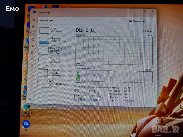 Геймърски компютър с Монитор и д-р. i5-4460, 4GB RX570, 16GB RAM, SSD 120GB и SSD 480GB , снимка 11 - Геймърски - 55775605