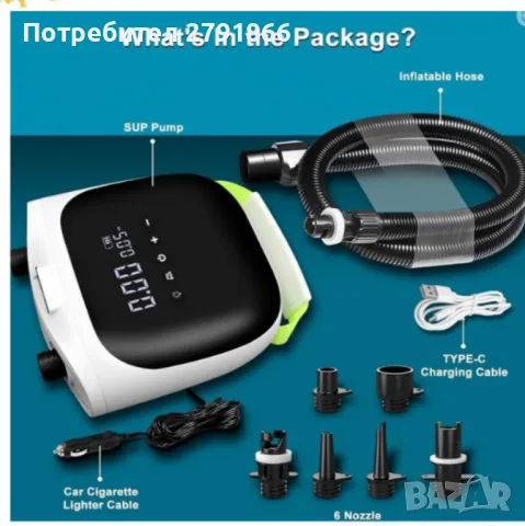 Stermay DOWSIN HT-737 PLUS акумулаторна помпа за SUP и надуваеми лодки с LED дисплей, снимка 1