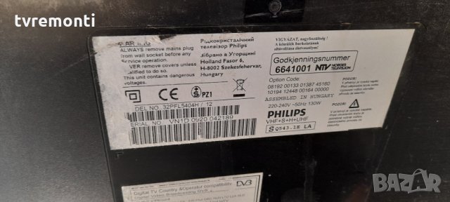 ИНВЕРТЕР INV PLHL-T807A(LIPS32 FHD) P/N:2300KPG105A, снимка 4 - Части и Платки - 33847633