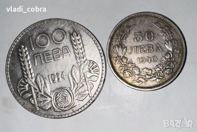 Български монети , снимка 12 - Нумизматика и бонистика - 48119051