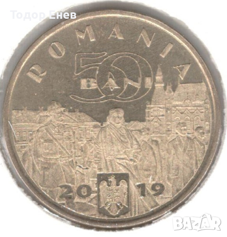 Romania-50 Bani-2019-KM# 448-King Ferdinand I, снимка 2 - Нумизматика и бонистика - 44594273