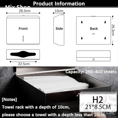 Нов Диспенсър за кухненска хартия, Диспенсър за кухненска хартия от неръждаема стомана, снимка 3 - Други стоки за дома - 53796482