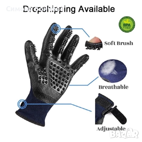 Меки каучукови ръкавици за разресване на домашни любимци, снимка 4 - Други стоки за животни - 52804596