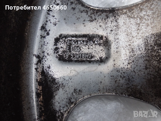 18 цолови алуминиеви джанти за Мерцедес, снимка 8 - Гуми и джанти - 53016348