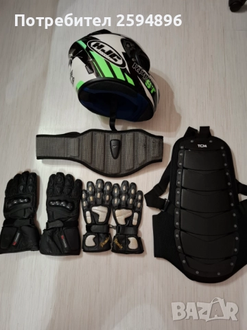Мото екипировка - каска за части,ръкавици ,протектори