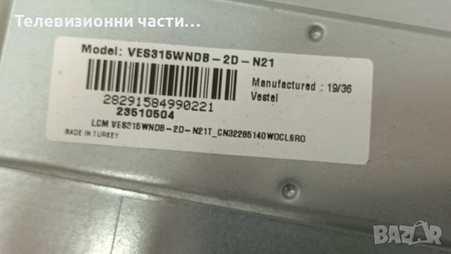 Toshiba 32WL3A63DG със счупен екран VES315WNDB-2D-N21, снимка 4 - Части и Платки - 42591186