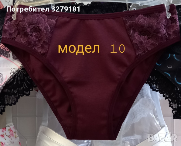 БИКИНА МОДЕЛ 19, снимка 12 - Бельо - 43655449