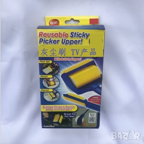 Уред за събиране, почистване на косми от домашни любимци  