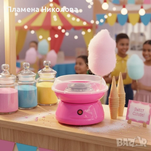 Машина за захарен памук за дома – Компактна, бърза и безопасна