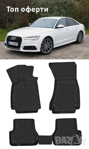 Гумени стелки RizLine съвместими с Audi A6 12-18, снимка 6 - Аксесоари и консумативи - 48529184
