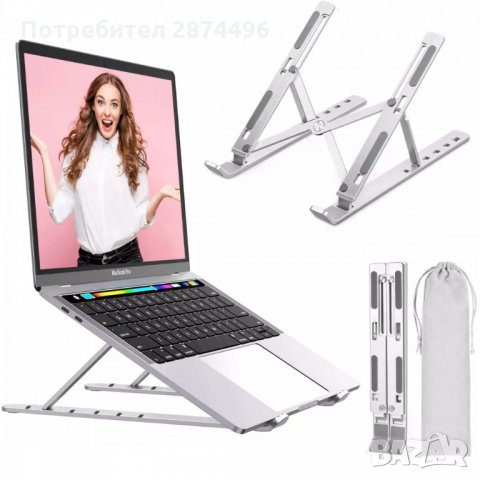 3086 Сгъваема алуминиева стойка за лаптоп, снимка 2 - Лаптоп аксесоари - 35799708