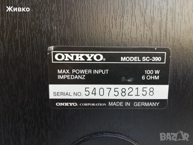 Тонколони ONKYO , снимка 8 - Тонколони - 56071341