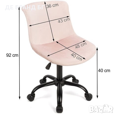 Ергономичен офис стол МОДЕЛ 222, снимка 6 - Столове - 36065834