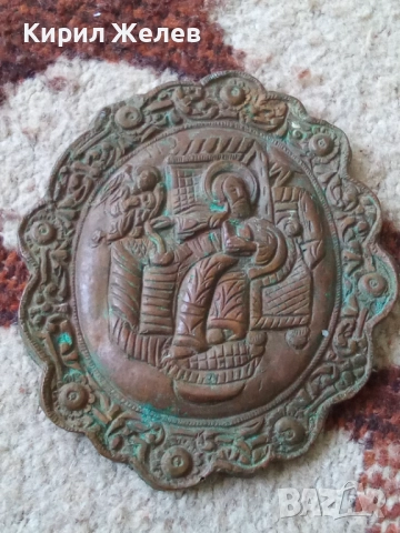 Икона стара медна 51972, снимка 4 - Антикварни и старинни предмети - 52219940