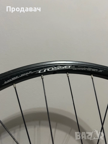 Предна капла за велосипед 26”, снимка 3 - Части за велосипеди - 52217335