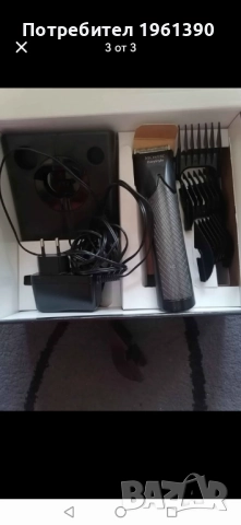 Машинка за подстригване Moser Easy Style - 140лв