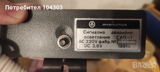 Сигнално аварийно осветление, снимка 3 - Друга електроника - 53657788