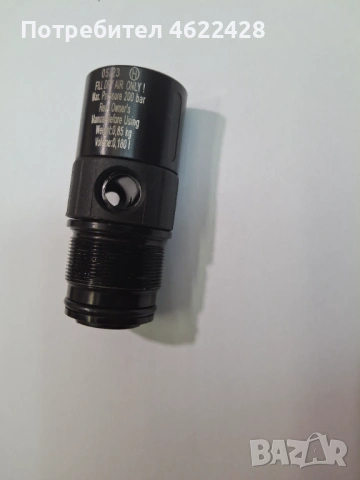 Пълнителен Клапан Хатсан АТ44/Лонг