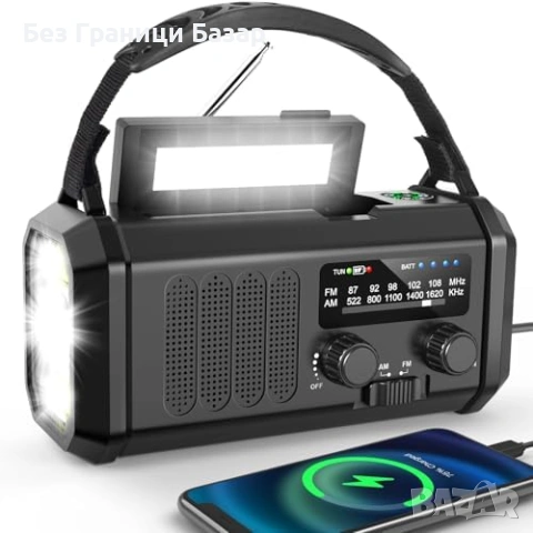 Ново Преносимо аварийно радио AM/FM 10000mAh батерия LED лампа SOS