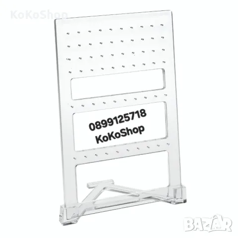 Стойка за обеци-15х23 см./органайзер за обеци, снимка 2 - Обеци - 49362400