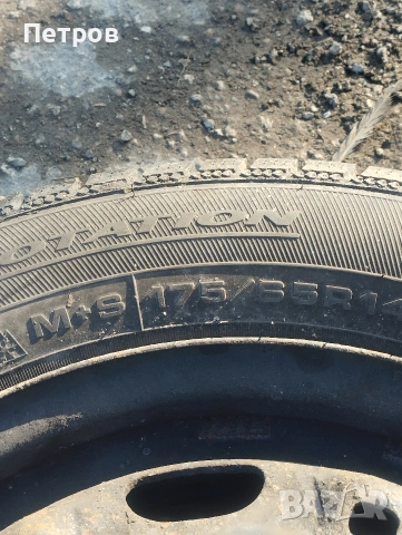 Зимни гуми за Фолксваген Debica M+S 175/65R14 82T, снимка 9 - Гуми и джанти - 53657469