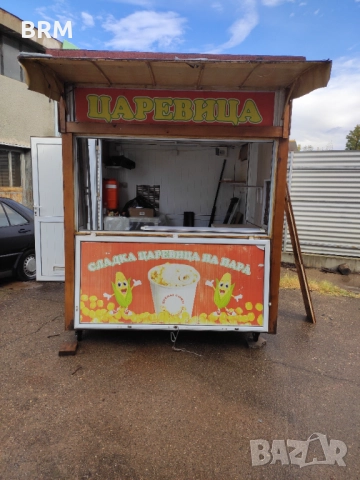 Павилион преместваем 