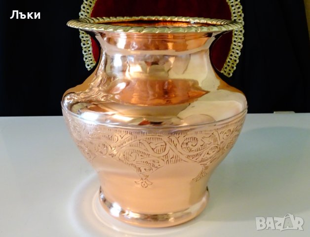 Медна ваза,делва 1.2 кг. , снимка 4 - Антикварни и старинни предмети - 40777068