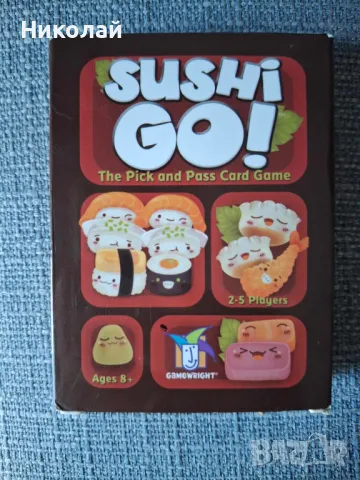 Sushi Go! настолна игра | Board game, снимка 1 - Настолни игри - 47273410