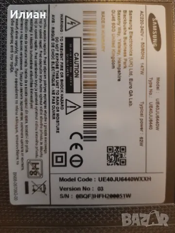 Samsung Smart 4K UHD LED 40", снимка 5 - Части и Платки - 49325338