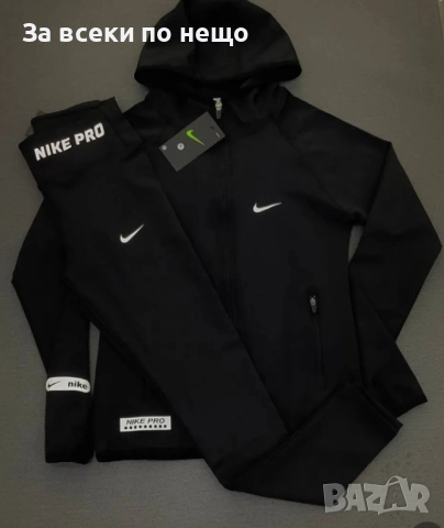 Nike Дамски Спортен Комплект Горнише И Клин🔝Дамски Спортен Екип Найк Код LFS710