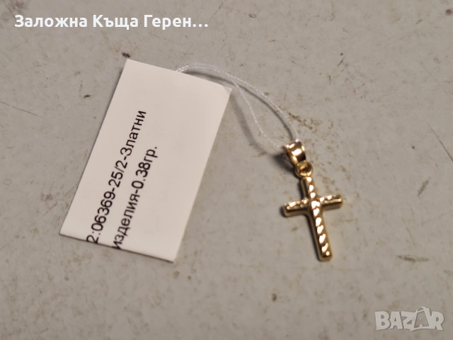 Златна висулка кръст 0,38гр.
