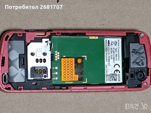 телефон Нокия 5220, снимка 3 - Nokia - 52202963