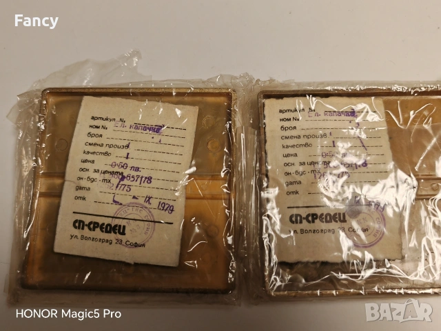 Нови винтич капачета за ключ за осветление, снимка 6 - Други - 53618460